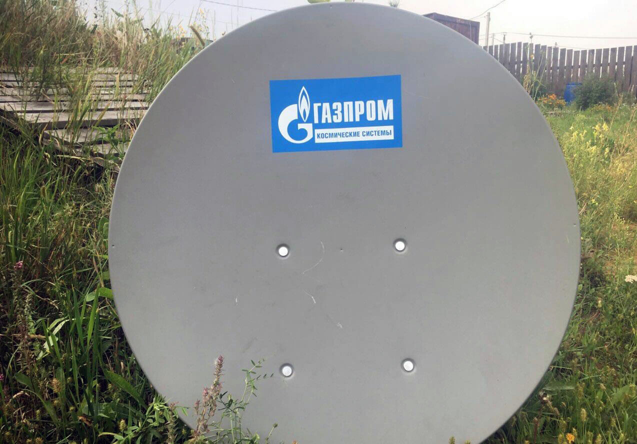 Спутниковый Интернет ГАЗПРОМ в Егорьевске: фото №3